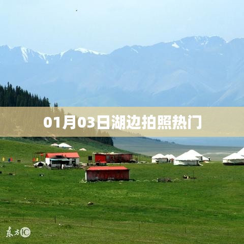 程门飞雪 第5页