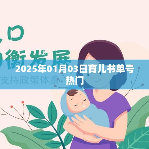 心慌意乱 第4页