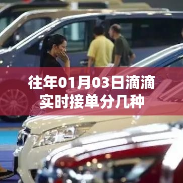 龙飞凤舞 第4页