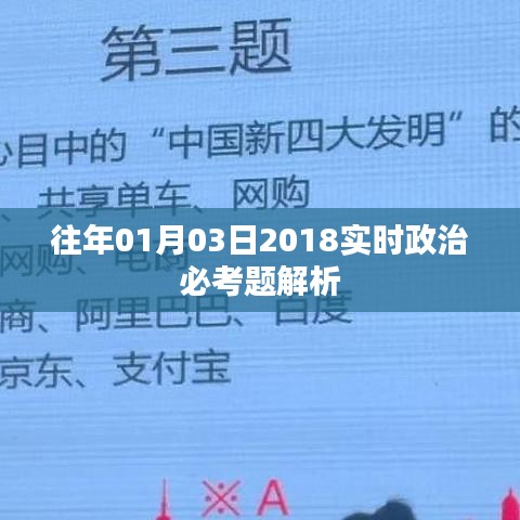 朴素无华 第4页