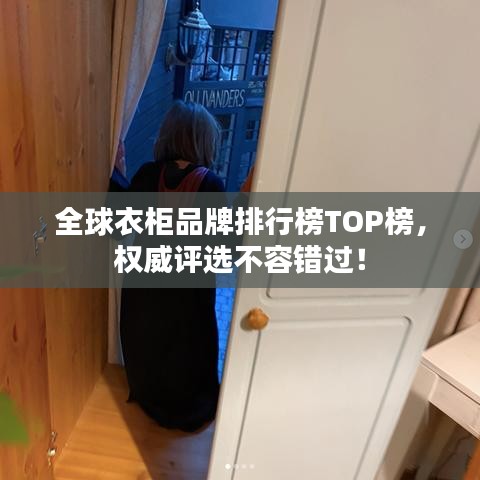 志在四方 第6页