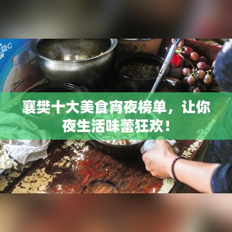 张弓挟矢 第4页