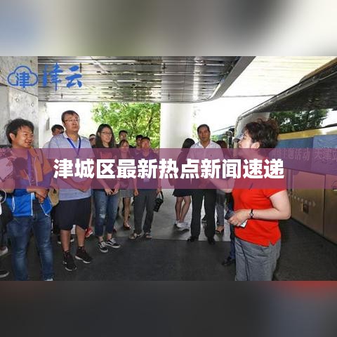 衣不曳地 第5页