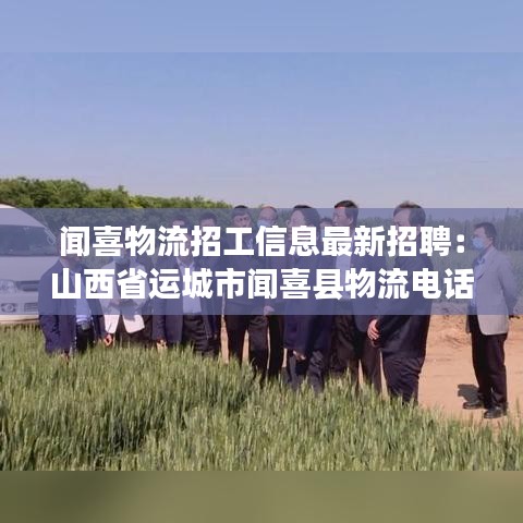 鸢飞戾天 第5页