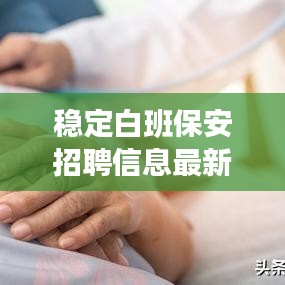 不期而遇 第5页