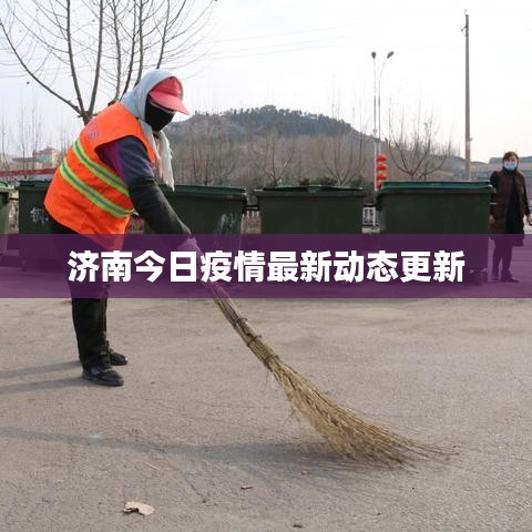 如翚斯飞 第5页