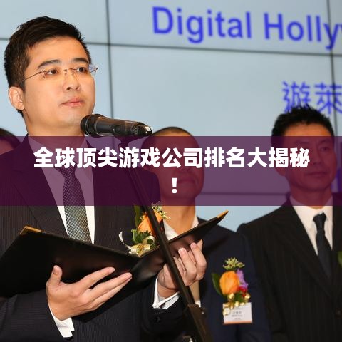 合作伙伴 第233页