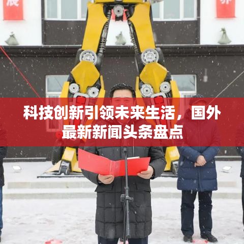 插翅难飞 第6页