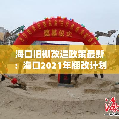 富贵骄人 第4页