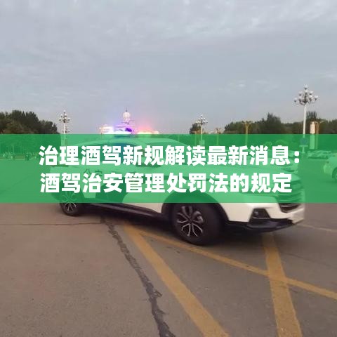 温文尔雅 第4页