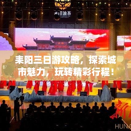 凤凰于飞 第4页