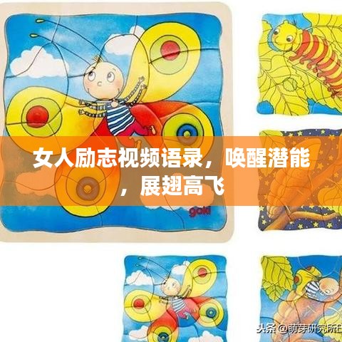 井蛙醯鸡 第5页