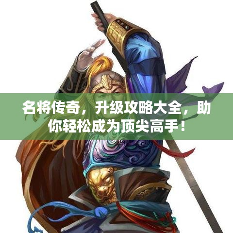 三人成虎 第4页