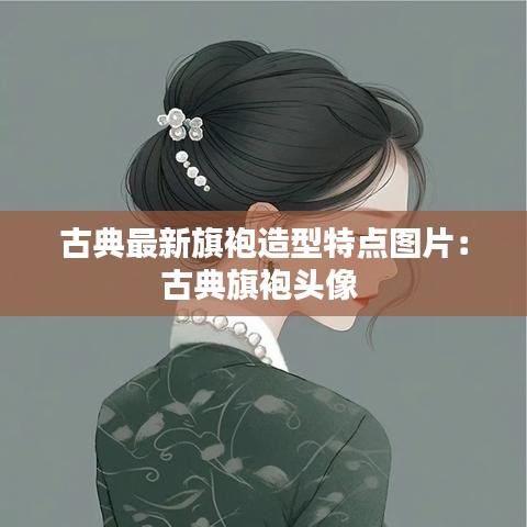 窗明几净 第4页