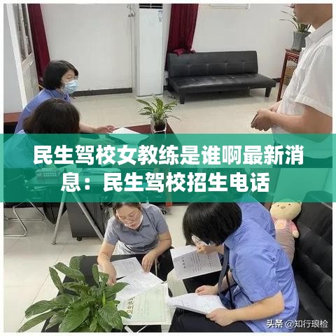 徙宅忘妻 第3页