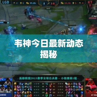 虎视眈眈 第4页