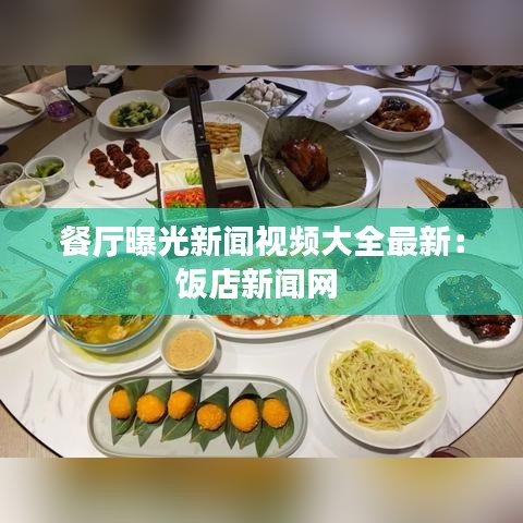 张骞乘槎 第4页