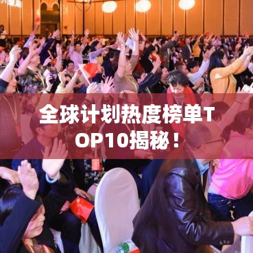 新闻动态 第203页