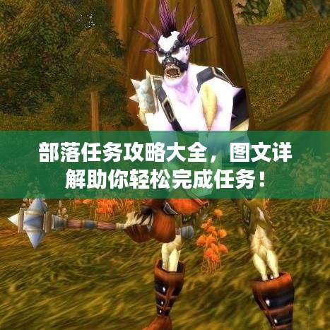 贵险贱璧 第6页