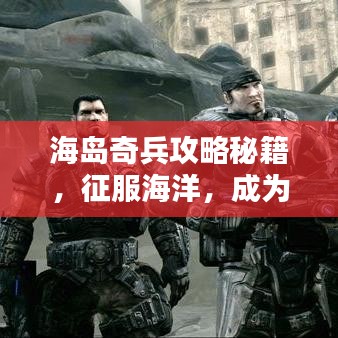 刚毅木讷 第5页