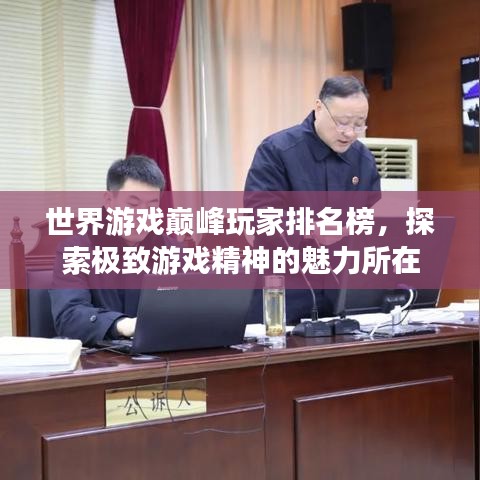 避凶就吉 第5页