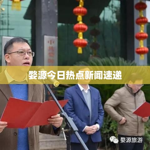 利官近贵 第5页