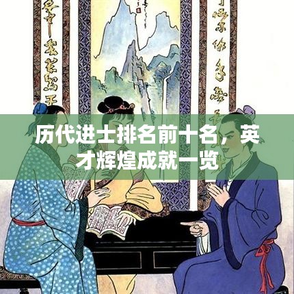 瑞雪纷飞 第4页