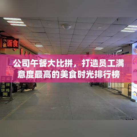 闻所未闻 第4页