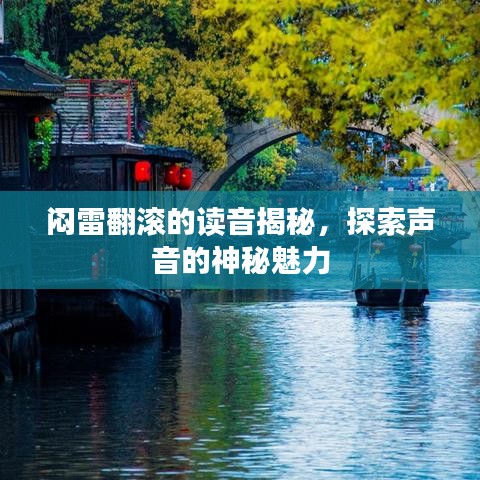 神清气朗 第4页
