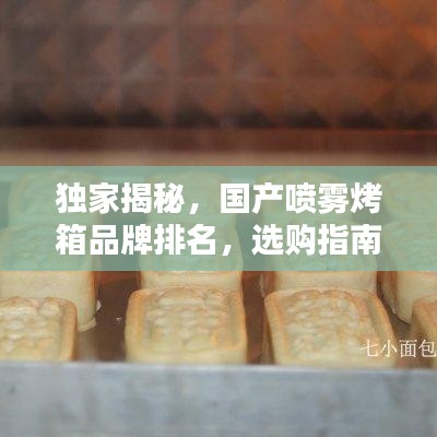 飞扬跋扈 第4页