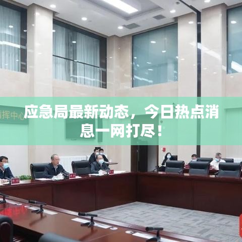 新闻动态 第184页