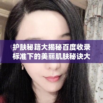 差强人意 第4页