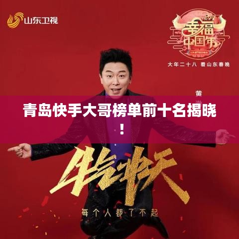 后会无期 第4页