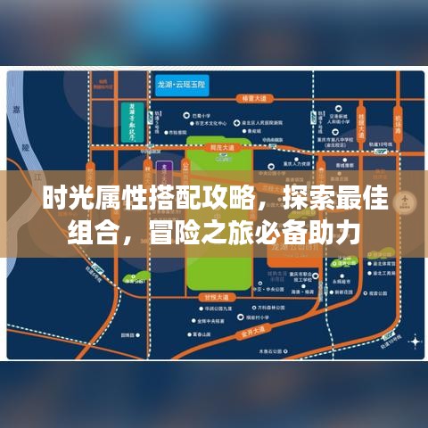 志在四方 第5页