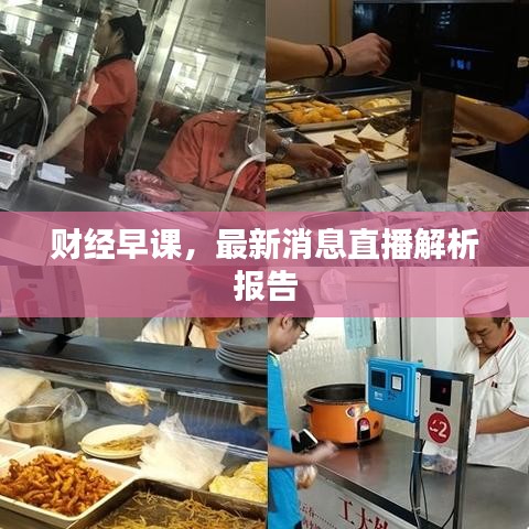 荆钗布裙 第5页