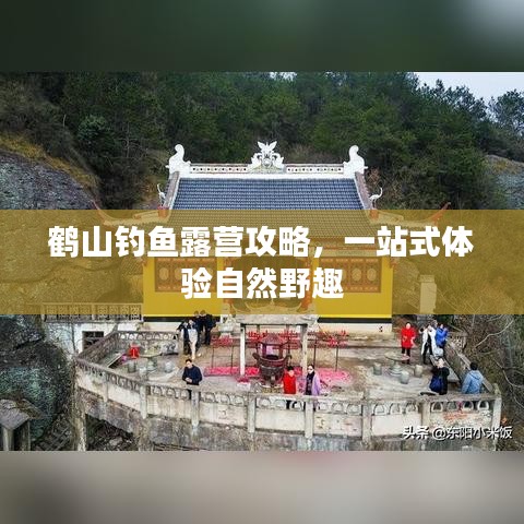 作舍道边 第4页