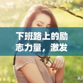 小心翼翼 第4页