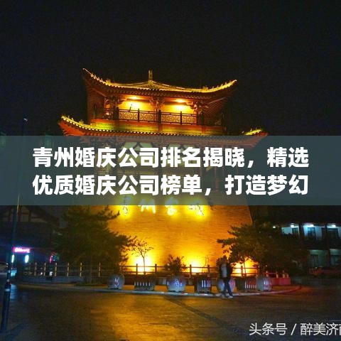 鸟啼花怨 第4页