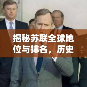 贵不期骄 第4页