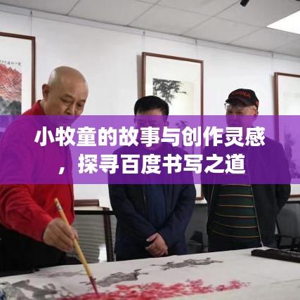 物稀为贵 第4页