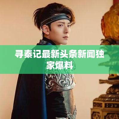 合作伙伴 第188页