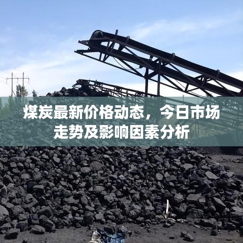 富贵功名 第4页