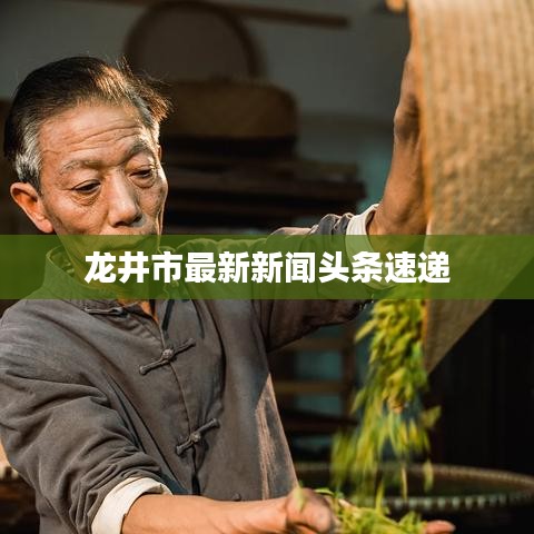 就地取材 第4页