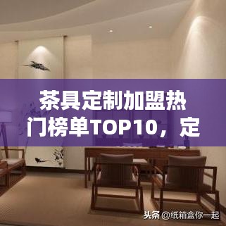 程门飞雪 第4页