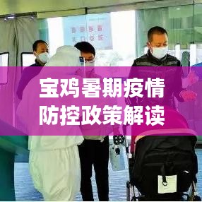 合作伙伴 第176页