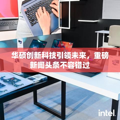 新闻动态 第162页