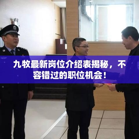 目不转睛 第3页