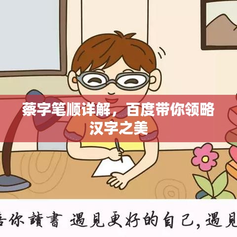 驾轻就熟 第4页