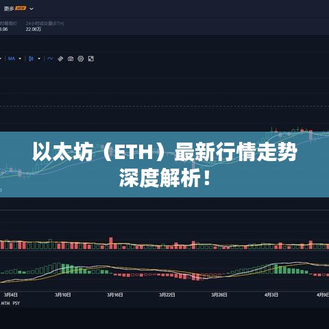 井底之蛙 第4页