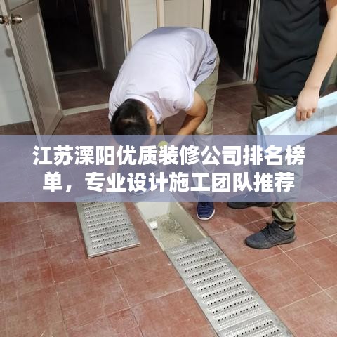 不期而遇 第4页